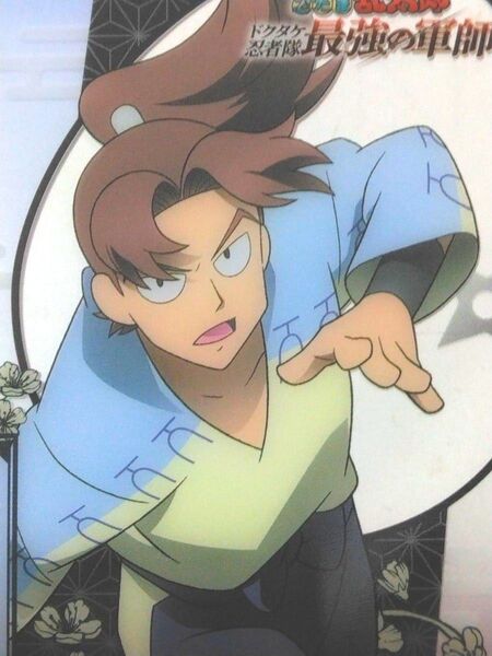 忍たま乱太郎 クリアカード ブシロード 山田利吉