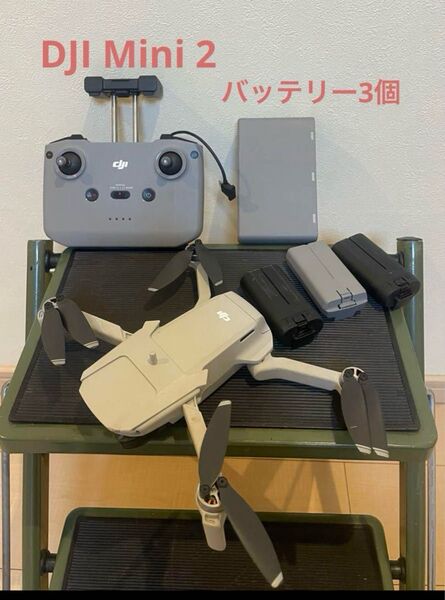 DJI Mini 2 ドローン リモコン バッテリー 4K動画撮影 各ケーブル付