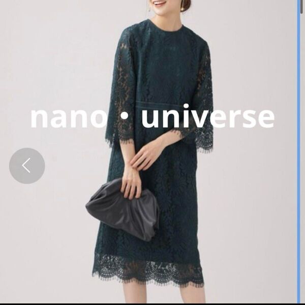 nano・universe レースワンピース 七分丈 フォーマルドレス