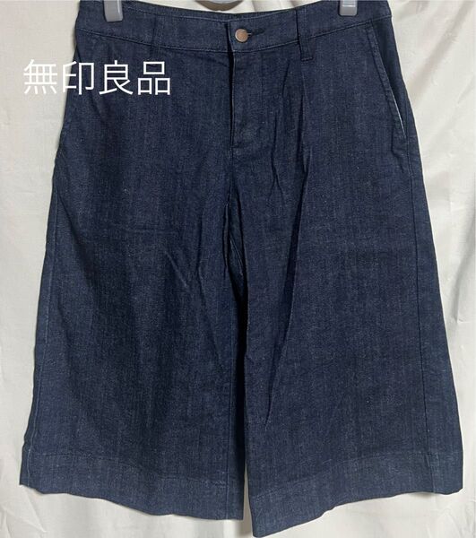 無印良品 パンツ