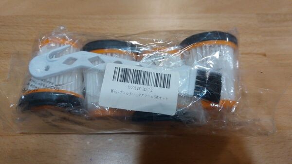 未使用XFF200J W10 W20シャーククリーナーフィルター4個+ブラシ1点付きハンデイクリーナー互換品 消耗品