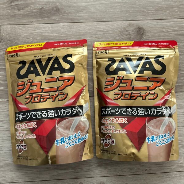 ザバス ジュニアプロテイン ココア味 210g 2袋