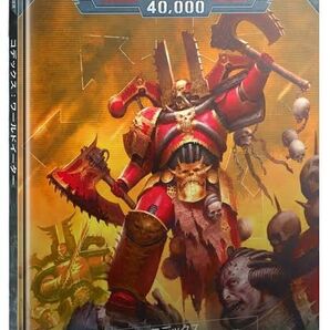 コデックス ワールドイーター 67-01 ウォーハンマー 40000 40k WARHAMMER