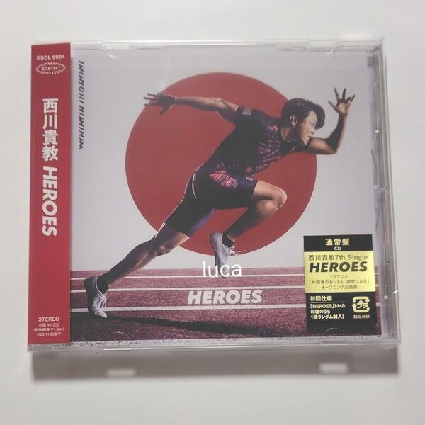 西川貴教 HEROES 通常盤 CD 未再生 トレカなし