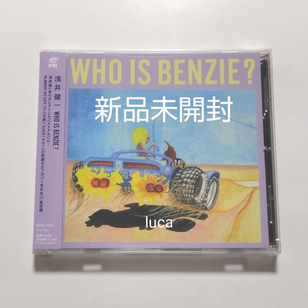 新品未開封 浅井健一 WHO IS BENZIE? 通常盤 CD ベストアルバム BLANKEY JET CITY ベンジー