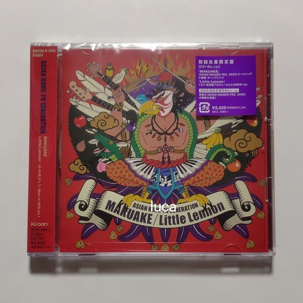 ASIAN KUNG-FU GENERATION MAKUAKE/Little Lennon 初回生産限定盤 CD+Blu-ray