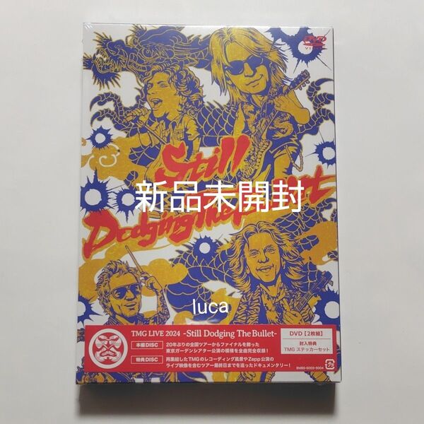 新品未開封 TMG LIVE 2024 Still Dodging The Bullet DVD 2枚組 B'z 松本孝弘