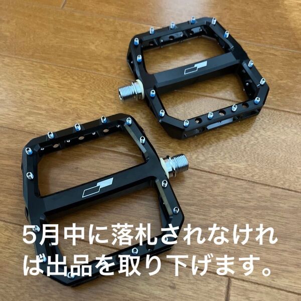 SENSUS CRUE Cromo Spindle Pedals センサス ペダル フラットペダル MTB ブラック