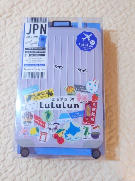 新品未開封 旅するLuLuLun ルルルン 空港限定