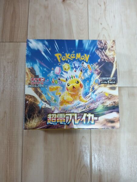 ポケモンカード 超電ブレイカー 1BOX