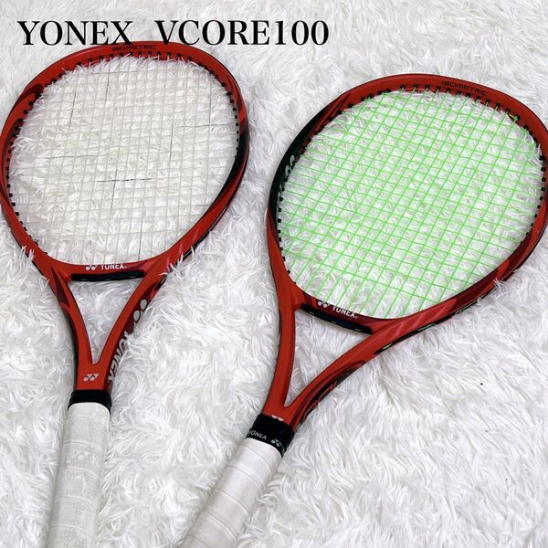 ヨネックス VCORE100 2本セットまとめ売り 2018年モデル YONEX 硬式テニスラケット G2