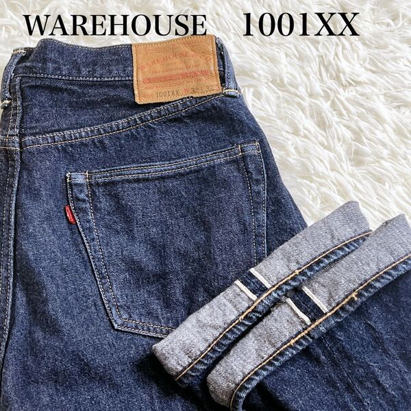 ★濃紺☆ ウェアハウス 1001XX デニムパンツ セルビッチ 隠しリベット インディゴ