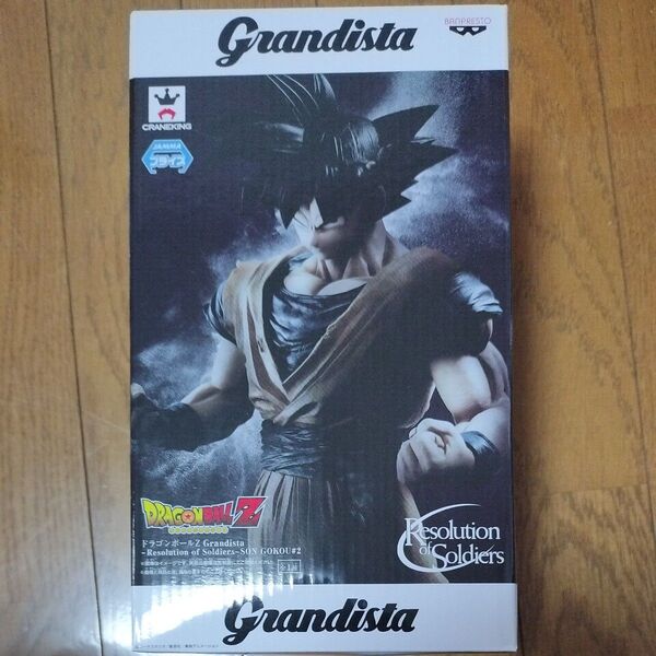 ドラゴンボールZ Grandista -Resolution of Soldiers-SON GOKOU#2新品未開封孫悟空