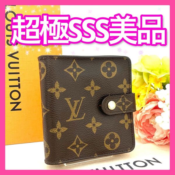 コンパクトジップ モノグラム LOUIS VUITTON ルイヴィトン 二つ折り財布