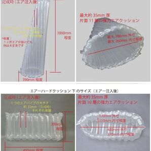 ギター 緩衝材 エアー セット