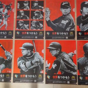 マクドナルド 2009年 WBC 日本代表 クリアファイル 8枚セット