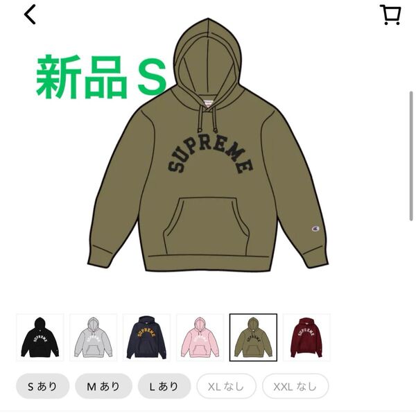 Supreme x Champion Hooded Sweatshirt "Olive"新品未開封Sサイズ