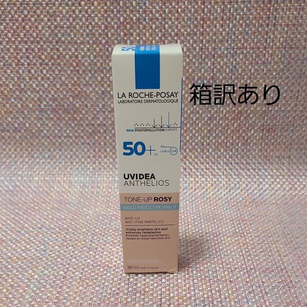 ラロッシュポゼ UVイデア XL プロテクショントーンアップ ローズ 化粧下地 日焼け止め【新品/未開封品】箱訳あり