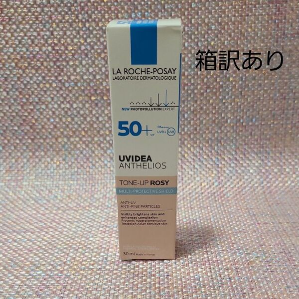 ラロッシュポゼ UVイデア XL プロテクショントーンアップ ローズ 化粧下地 日焼け止め【新品/未開封品】箱訳あり