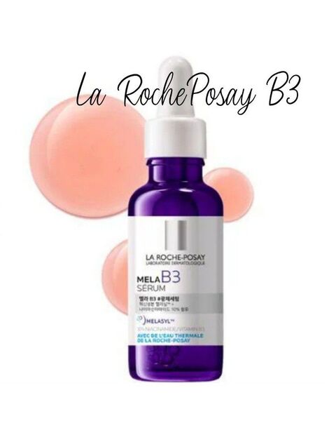 ラロッシュポゼ メラB3セラム 30ml 美容液 B3