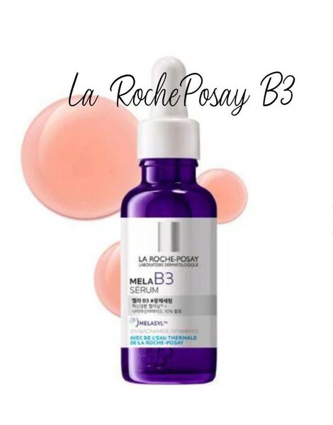ラロッシュポゼ メラB3セラム 30ml 美容液 B3