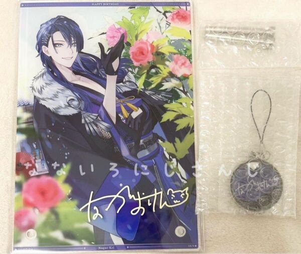 にじさんじ 長尾景 誕生日 アクリルパネル メタルチャームキーホルダー