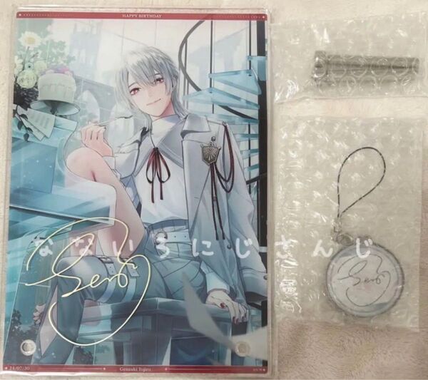 にじさんじ 弦月藤士郎 誕生日 アクリルパネル メタルチャームキーホルダー