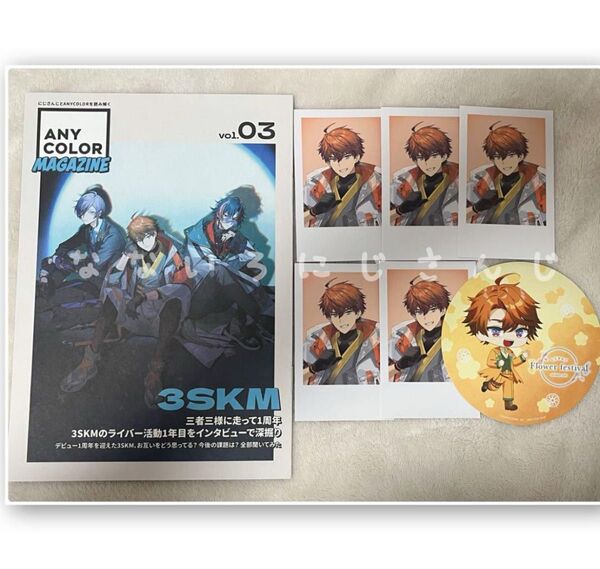 にじさんじ 北見遊征 3SKM standard goods チェキ風カード 百貨店 特典 アニカフェ コースター