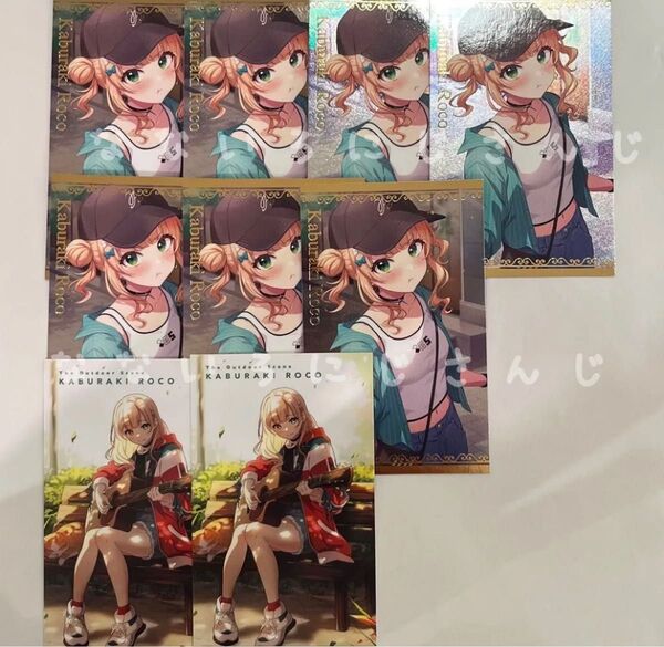 鏑木ろこ にじさんじ The Outdoor Scene ボイスビジュアルカード