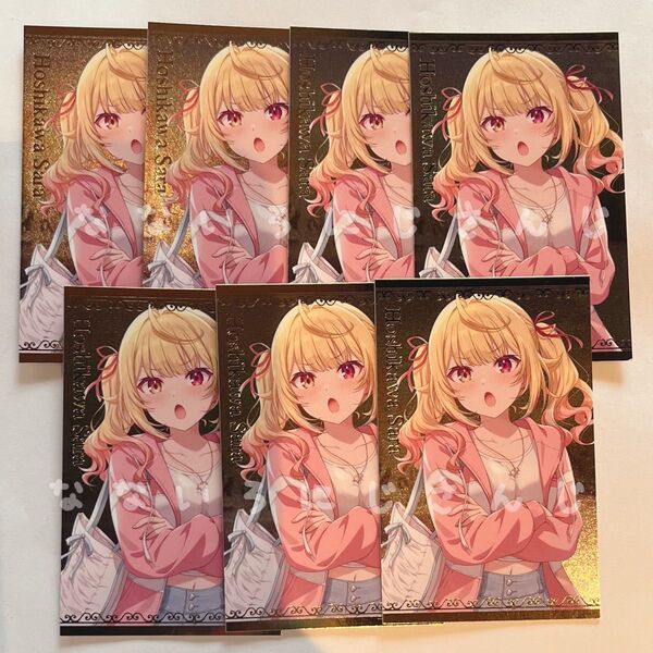 星川サラ ボイスビジュアルカード にじさんじ
