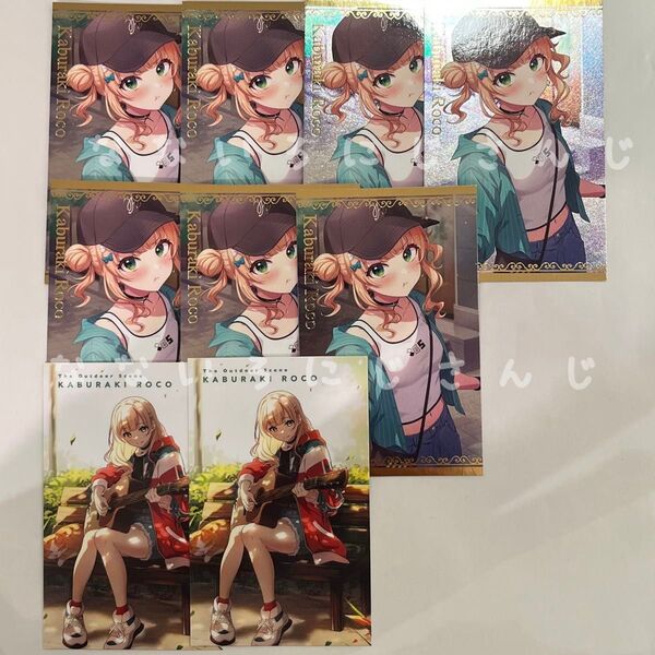 鏑木ろこ にじさんじ The Outdoor Scene ボイスビジュアルカード