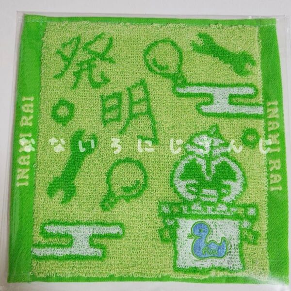 伊波ライ ハンカチ にじさんじ Dytica Happy Pack 2025