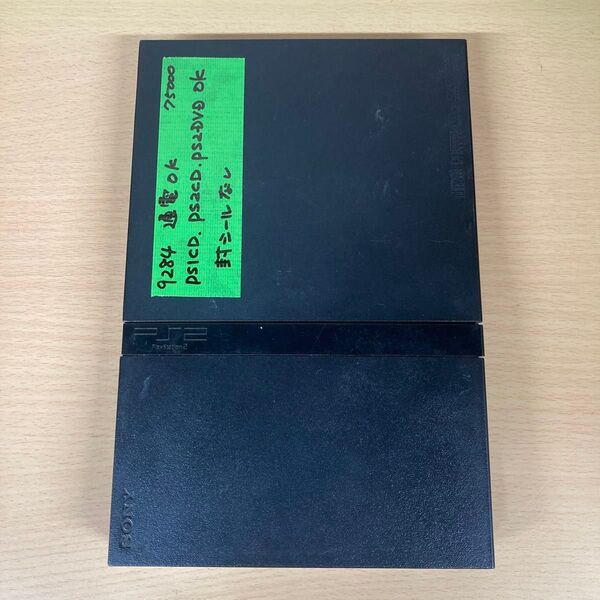 9284★故障品/PS2本体 SCPH-75000