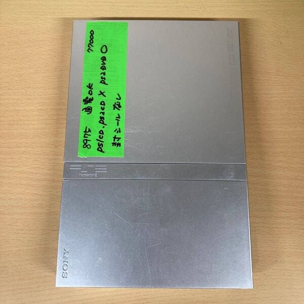8975★故障品/PS2本体 SCPH-77000 シルバー