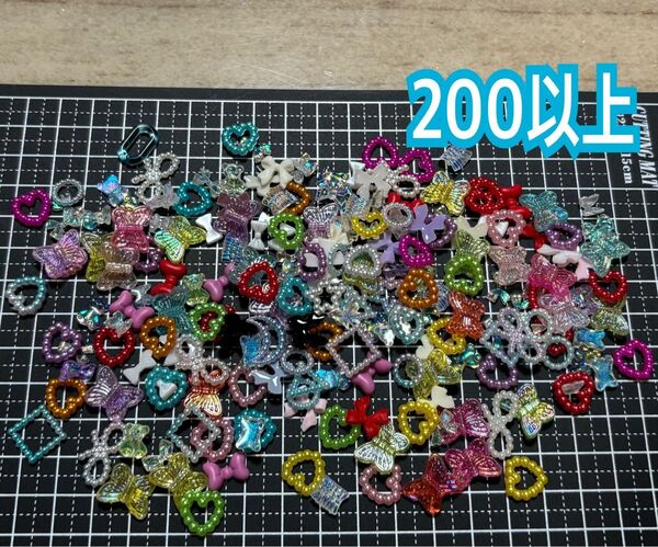 200個以上 ネイルパーツ