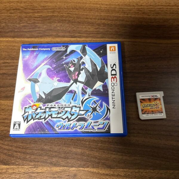 【3DS】 ポケットモンスター ウルトラムーン ウルトラサン サンのみパッケージ無し
