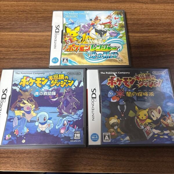ポケットモンスター 不思議のダンジョン 青の救助隊 闇の探検隊 レンジャー光の軌跡 不思議のダンジョンむげんだいの迷宮 4点セット