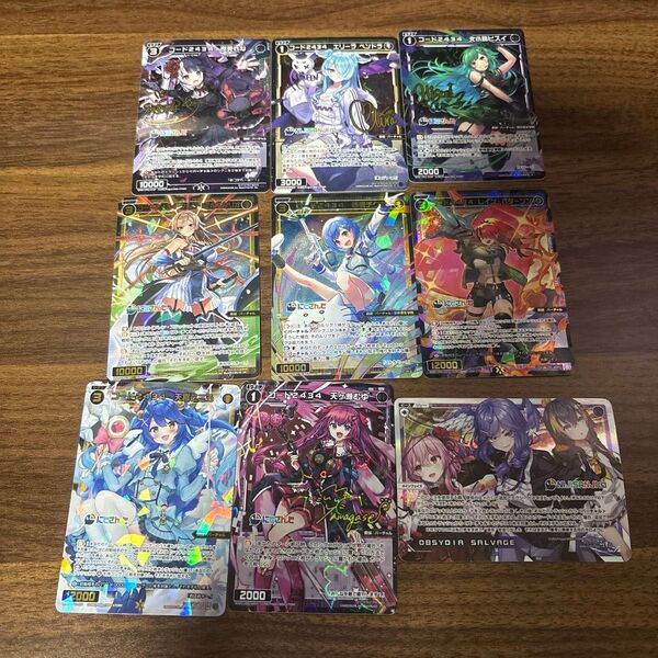 明日まで限定値下げ WIXOSS にじさんじ ウィクロス レアカード サイン入り コラボ 夜見れな 北小路ヒスイ 天宮こころ