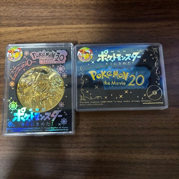最終値下げ!ポケットモンスター 20themovie 映画限定メダル 値下げ交渉有り ホウオウ ポケモン