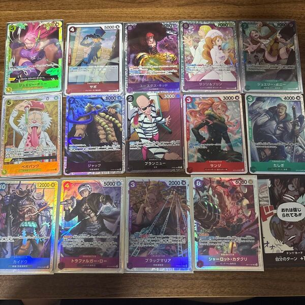 SR込 王族の血統 25th 神速の拳などのカードセット アド ワンピースカード パラレル SR ワンピースカードゲーム セット