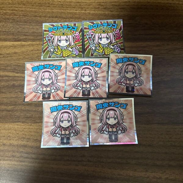 にじさんじ ビックリマンチョコ シール 周央サンゴ 7枚セット