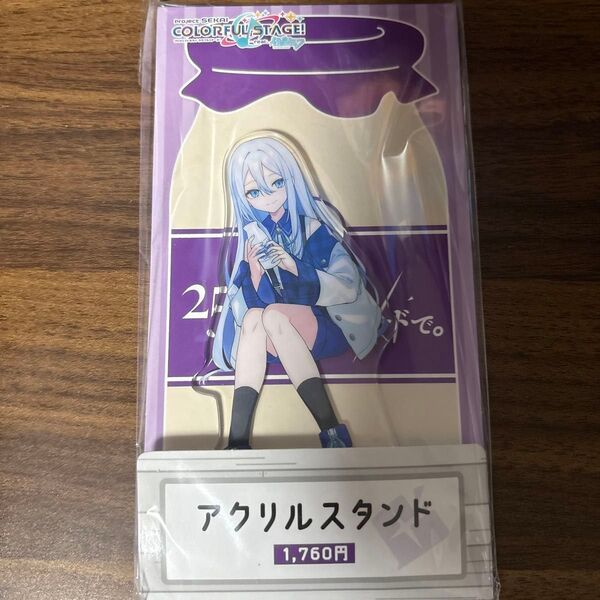 宵崎 奏 ニーゴ 25時、ナイトコードで。 アクスタ アクリルスタンド ローソンコラボ プロセカ グッズ 値下げ交渉可能
