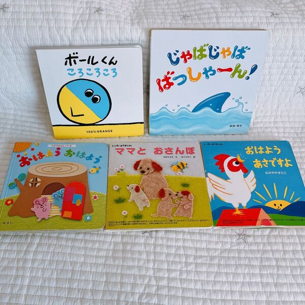 Benesse 絵本 知育 しかけ 可愛い 読み聞かせ 赤ちゃん 幼児