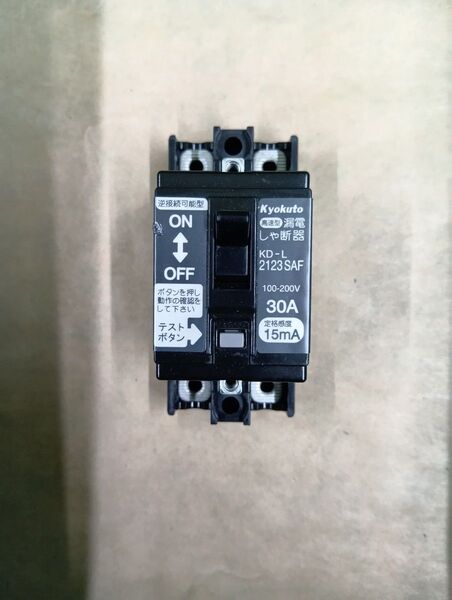 旭東電気 高速型漏電遮断器 KD-L2123SAF 100-200V 50/60Hz 漏電ブレーカー 地絡保護専用 逆接続可能型