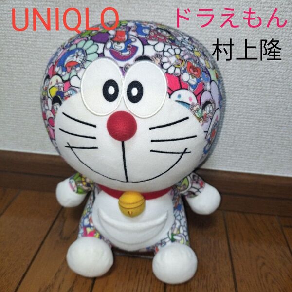 ドラえもん ぬいぐるみ ユニクロ UNIQLO 村上隆 ぬいぐるみユニクロ コラボ