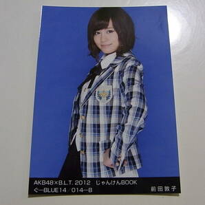 AKB48前田敦子 AKB48×BLT 2012じゃんけんBOOK 公式生写真★ぐ-BLUE Bの画像1