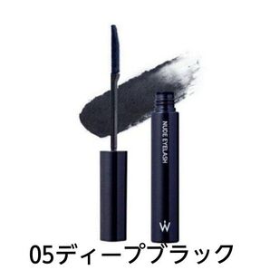 Wonjungyo ウォンジョンヨ ヌードアイラッシュ ディープブラック 05