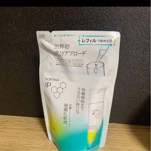 ソフィーナ 角層トリートメント 基礎化粧液レフィル 化粧水
