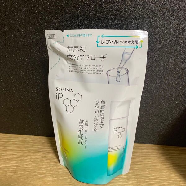 ソフィーナ 角層トリートメント 基礎化粧液レフィル 化粧水