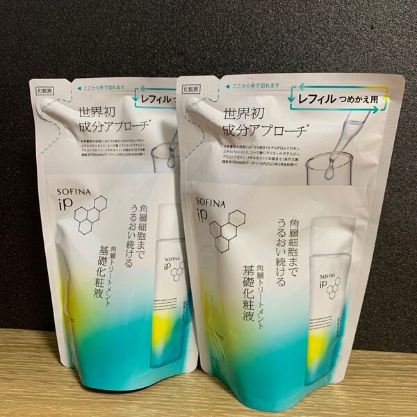 ソフィーナ iP 基礎化粧液レフィル 化粧水 2個
